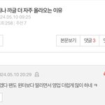 [드루와] 버튼 눌린 카리나 정병