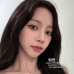 오늘 카리나 <b>인스</b>스