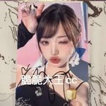 장원영 이 포카 <b>시세</b> 얼마까지 오를 거 같음??