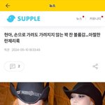 이런 기사쓰는 기자들 얼굴좀 보고싶다