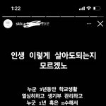 아 공스타 길티 <b>개열</b>받네ㅋㅋ