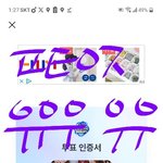 [방탄소년단] ㅌㅍㅇㅈ