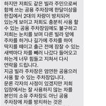 전입신고안되어있으면서 주차자리 달라고 요구하는 거지동거커플
