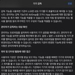 야 나지금 ㅈㄴ<b>심각</b>해ㅠㅠㅠㅠㅠ