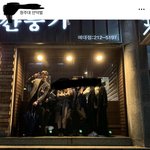 변우석 럽스타 아닌거 맞아