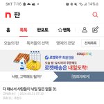 [실시간<b>학민</b>] 인증ㅇㅇ이건찐이야