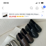 <b>졸사</b> 신발 추반 좀ㅠ