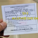 베트남국제결혼 1차<b>방문</b>시 한국신랑의 베트남선 혼인신고서류 이영상으로...