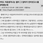 이 짤 너무 <b>슬픔</b>