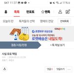 [<b>사회적</b>지탄] 주변에선 안당했누?
