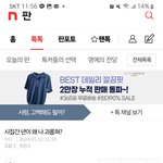 [1대100] 프로그램 생각난다