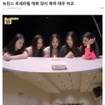 [댓글부탁해] 민희진 방시혁 2차 증거 떴다 ㅋㅋㅋ 하이브 망ㅋㅋ