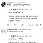 민희진 <b>시녀</b>들 개웃<b>김</b>ㅋㅋㅋㅋ