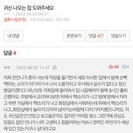 [19] <b>귀신</b> 나오는 집