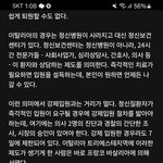 이탈리아에는 정신병원이 없다