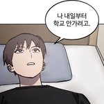 [19] 근데 한국 평균 <b>아이큐</b> 100이라는거