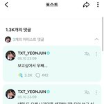 [드루와] <b>투바투</b> 대박이다
