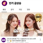 [모두드루와] 지금 유튜브 인<b>급</b><b>동</b> 봄?