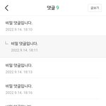 아 진짜 개킹받네ㅋㅋㅋㅋ