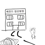 [댓글부탁해] <b>현체</b>갈때 친구가 자꾸 옷빌려달라카는데