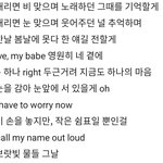 [군대] 이 <b>가사</b> 너무 좋다