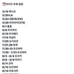 라이즈같은 신인 처음<b>봄</b> ㄹㅇ;