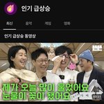 [스키즈] <b>인급동</b> 2등!!!!!!!!!!!!!!