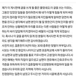 <b>원본</b>지킴이) 시모 정신병이라는 글