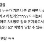 [19] <b>정신적</b>으로 건강한 사람 ㄹㅇ 이런듯