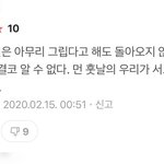 근데 <b>커</b><b>뮤</b>하면 좀 웃겨지긴하는듯