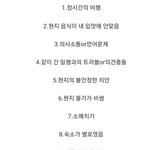 [19] <b>해외</b>여행 갈때 다들 불편하게 뭐임?