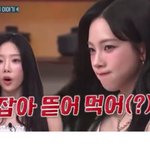 <b>이젠</b> 카리나-태연이 더 닮은것같어