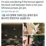 [방탄소년단] 안그래도