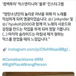 [방탄소년단] 컴백투미 믹스해주신분 인별