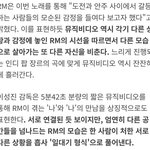 [<b>방탄소년단</b>] 컴백투미