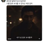 [방탄소년단] 내가 널 달로 보내줄게
