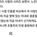 이게 대체 무슨 소리임?