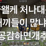 짝남때문에진짜 조카<b>우울</b>되.하