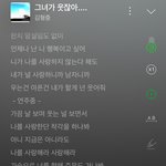 <b>선업</b>튀 보는사람 있음?