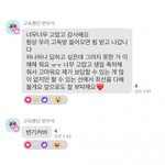 변우석 변기 왤케 좋아함..?