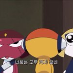 타마마 올챙이인거 처음 앎