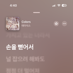 데이<b>식스</b> 이노래왜케좋냐
