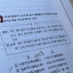 앙<b>딱정</b>
