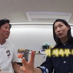 김연경 체육부 <b>장관</b>