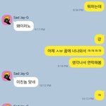 [댓글부탁해] 아니 얘들아 이 <b>넷</b><b>친</b> 걍 차단할까