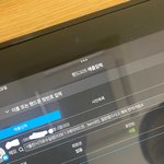 [어케생각해] 미용실ㅊㅎ룸 손님 <b>앞담화</b> 하는거 알아??