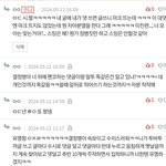 투바투 글에 갤정병 어쩌구 하는 애 봤냐?