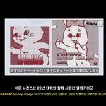 뉴진스 앨범 커버 <b>표절</b>?