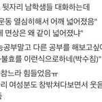 [댓글부탁해] 5세대 남돌 주관적인 인상