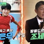 차은우가 <b>직접</b> 뽑은 무일푼 차은우 밸런스 게임.jpg